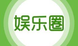 南昌娱乐爆料事件最新,最新事件揭秘，真相即将揭晓！